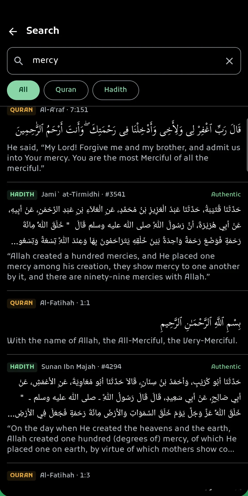 App screen showing one search returning both Quran verses and hadith